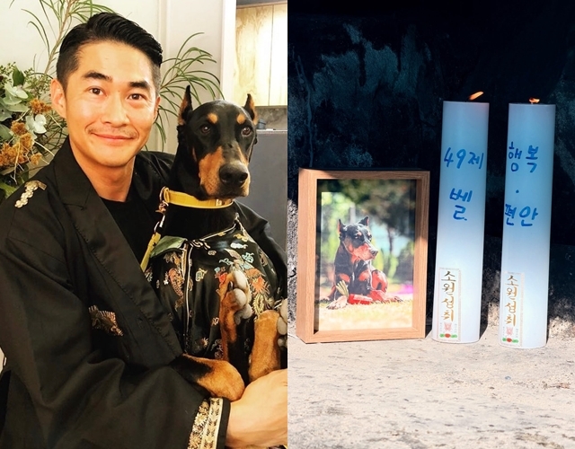 사진=배정남 채널