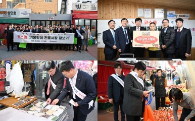 코스콤은 추석 연휴 이후 활력이 떨어지는 전통시장에 활기를 불어넣고, 소상공인을 실질적으로 지원하기 위해 ‘하반기 임직원 장보기 행사’를 지난 5~7일 서울 영등포구 영등포 우리시장에서 진행했다. [코스콤 제공]
