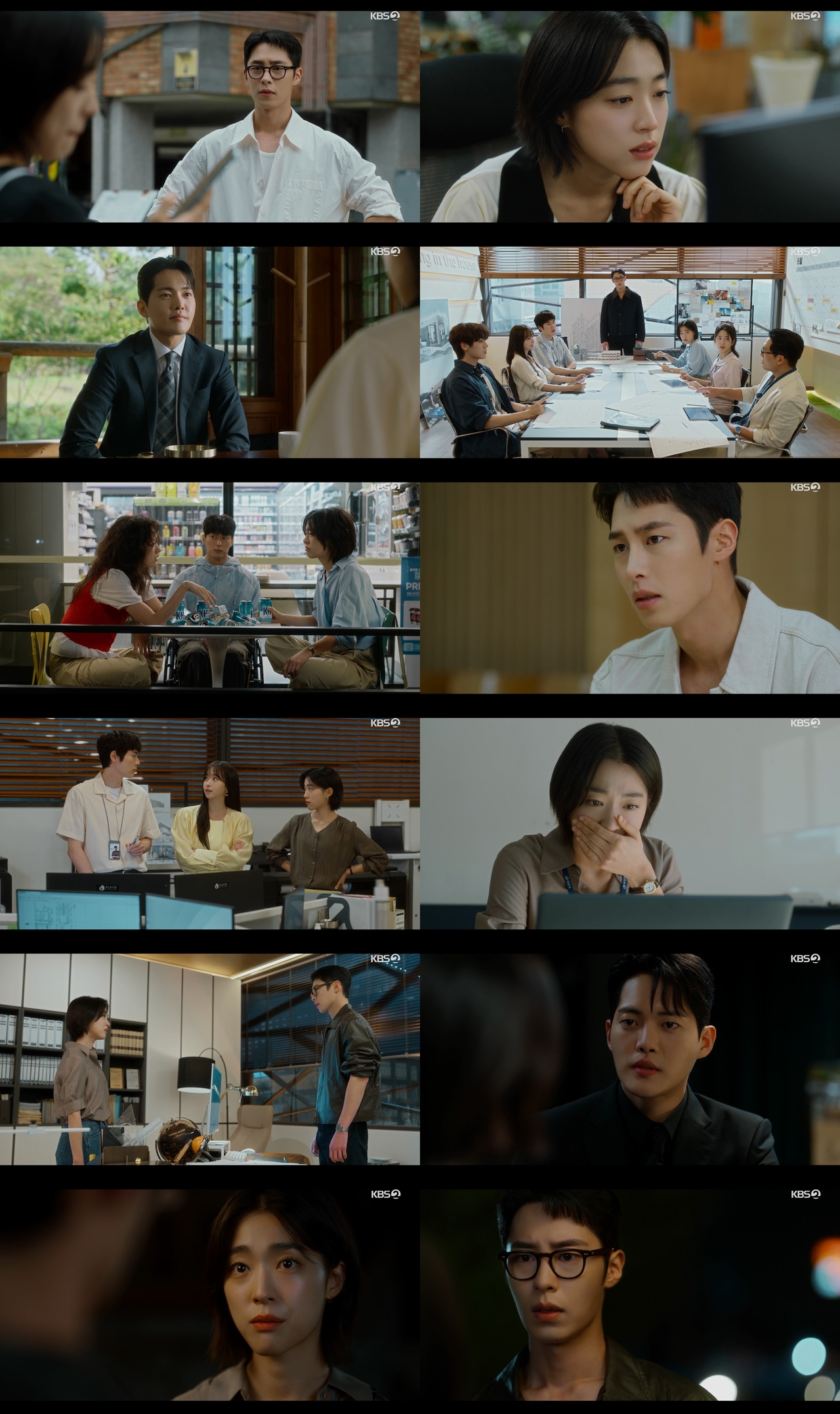 사진 제공=KBS 2TV 토일 미니시리즈 <마지막 썸머> 6회 방송 캡처