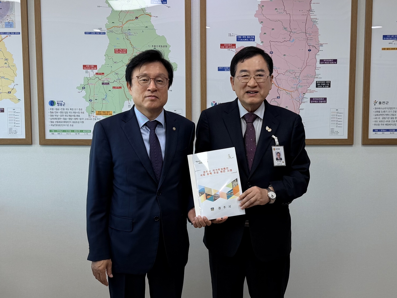 주낙영 경주시장(오른쪽)이 지난 14일 국회를 방문해 박형수 국회 예산결산특별위원회 간사에게 2026년도 국비 반영을 위한 경주시 주요 현안사업 건의서를 전달하고 있다.[경주시 제공]