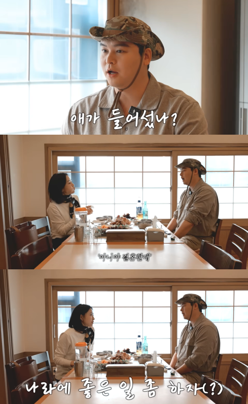 함은정 유튜브 캡처