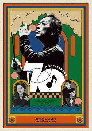 Maestros, emerging talents converge for KBS Symphony's 70th anniversary season