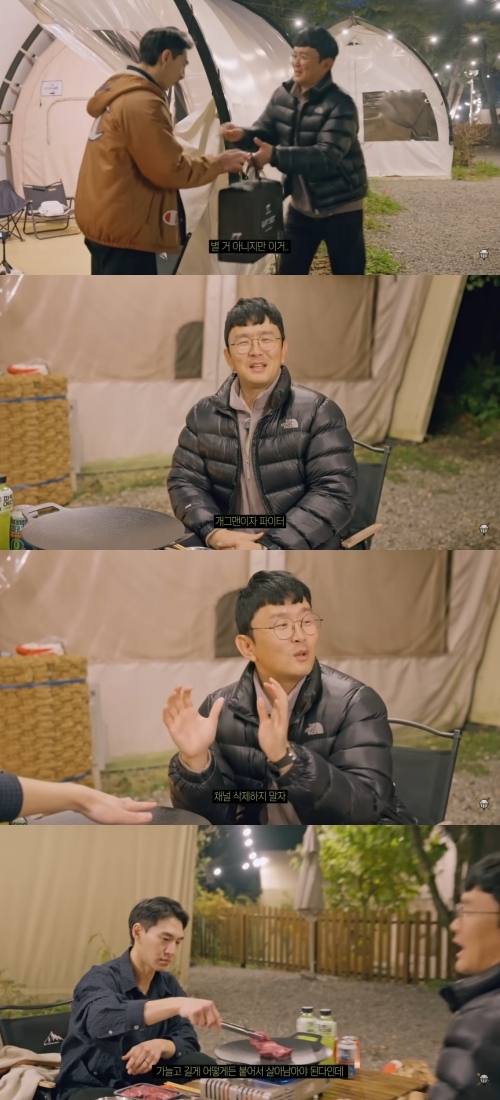 사진=유튜브 채널 ‘밴쯔’ 캡처