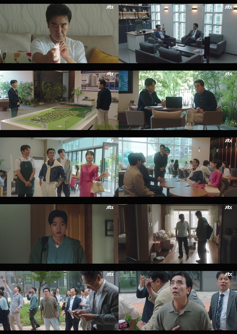 사진 제공=JTBC 토일드라마 <서울 자가에 대기업 다니는 김 부장 이야기> 영상 캡처