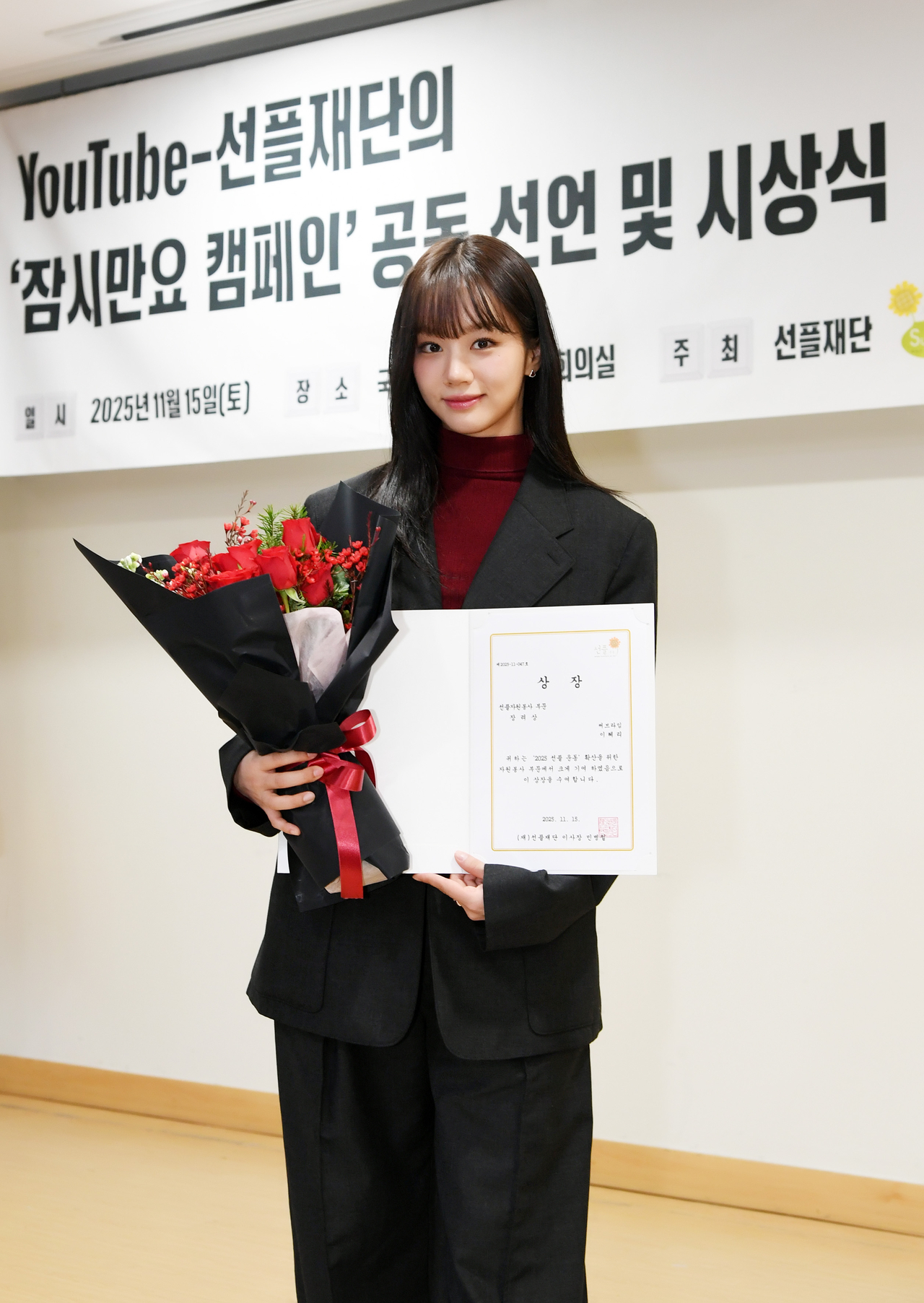 사진=써브라임 제공