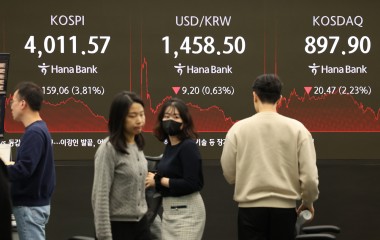 코스피가 뉴욕증시 급락 여파로 3% 이상 하락한 지난 14일 서울 중구 하나은행 본점 딜링룸 현황판에 코스피 지수가 표시돼 있다. [연합]