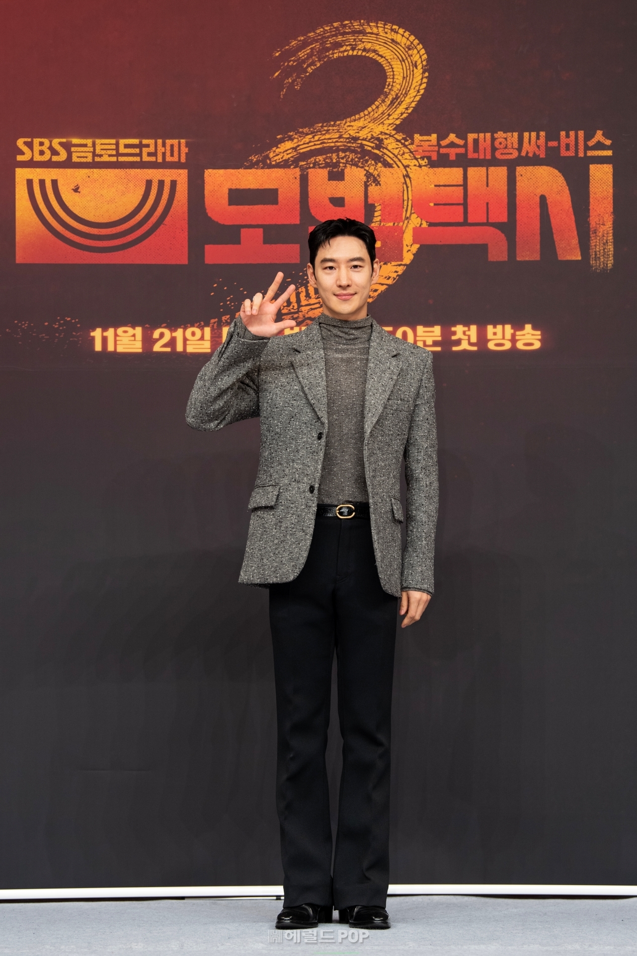 이제훈/사진=SBS