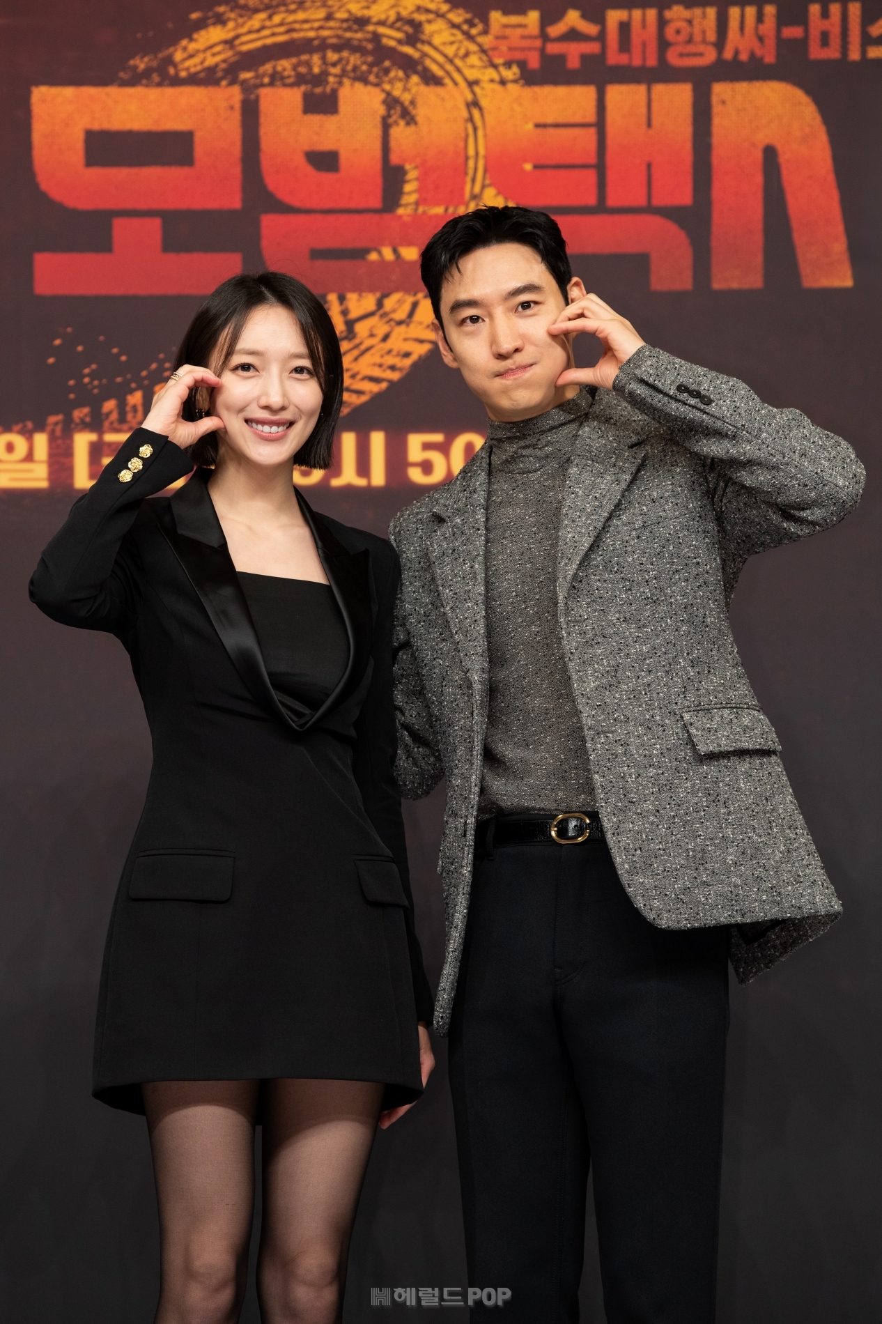 표예진, 이제훈/사진=SBS