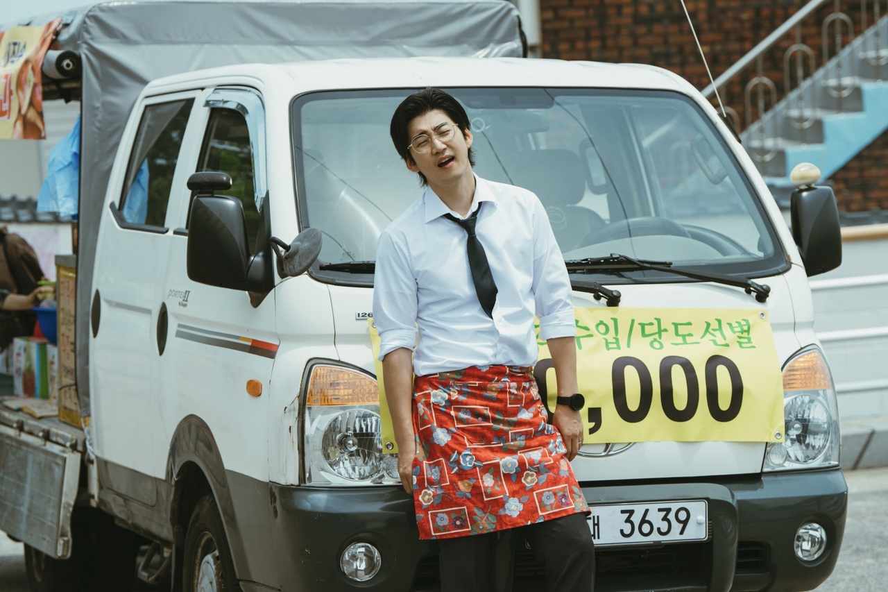 "Heroes Next Door," starring Yoon Kye-sang (Coupang Play)