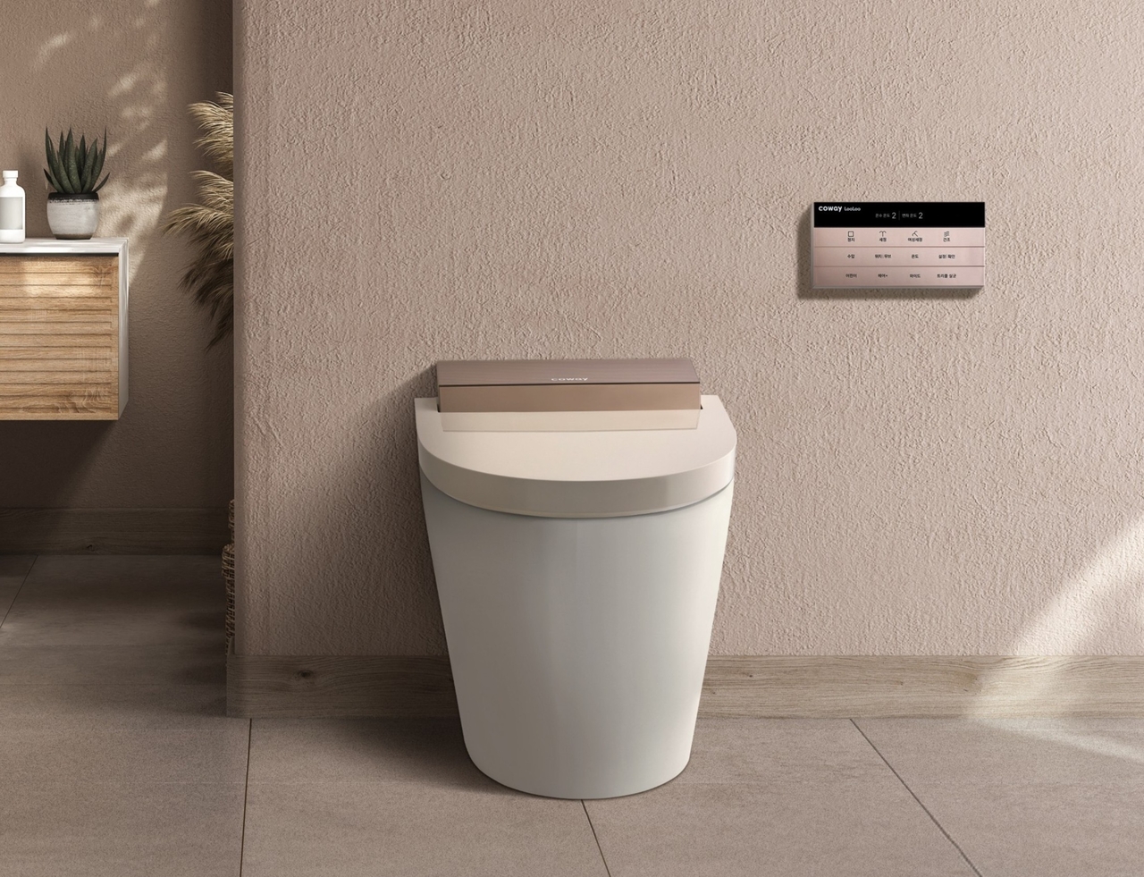 LooLoo Slimic Bidet (Coway)