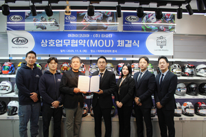 "오토바이 배달, '타요타'라면 안심하세요" - 뉴스 썸네일 이미지