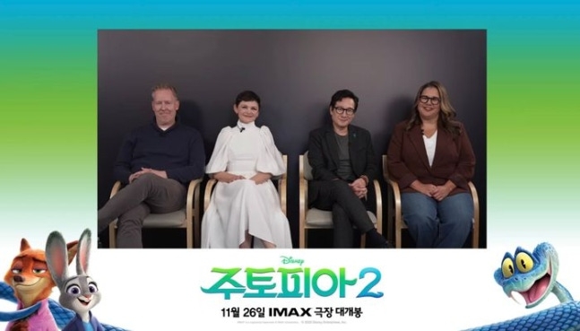 From left: Director Jared Bush, Ginnifer Goodwin, Ke Huy Quan and producer Yvett Merino attend a virtual press conference for "Zootopia 2" on Tuesday. (Walt Disney Co. Korea)