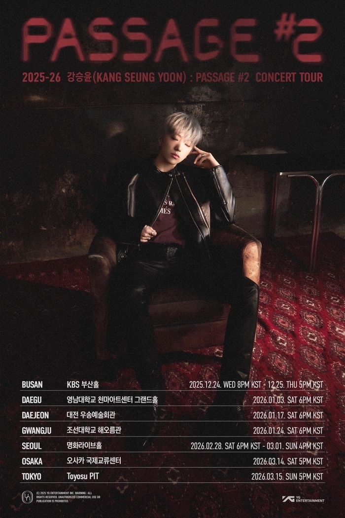 (YG Entertainment)