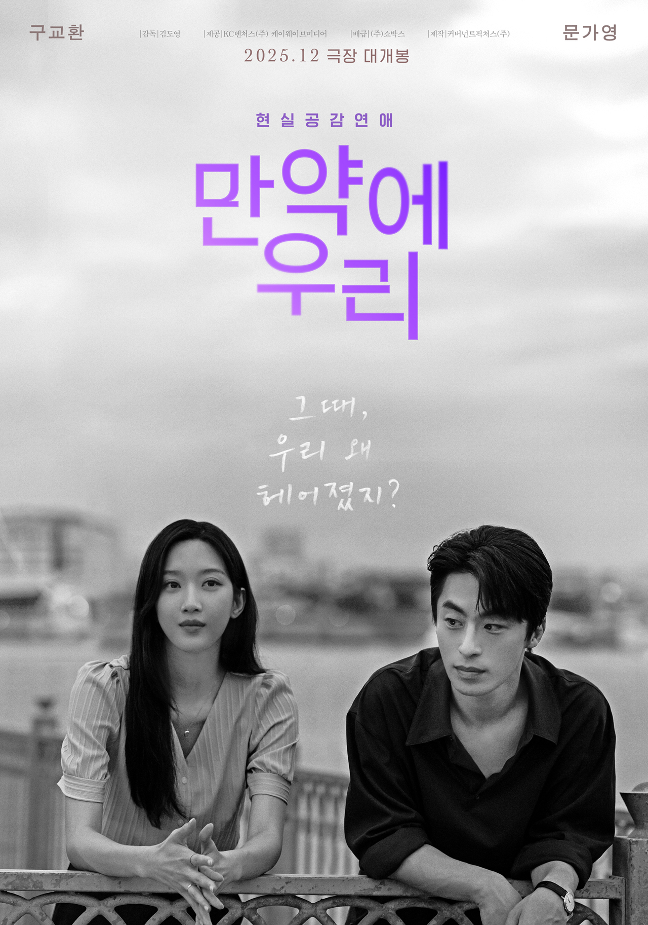 사진=쇼박스 제공