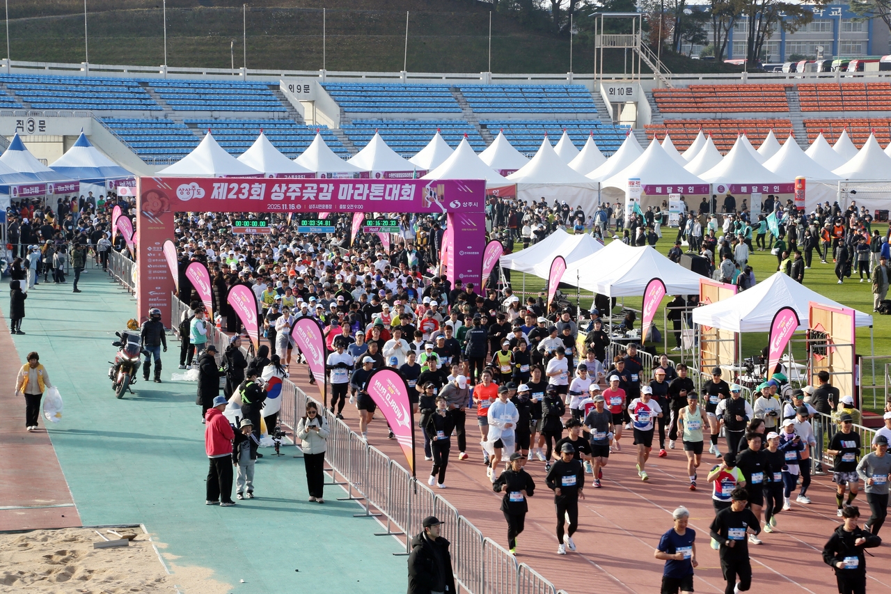 [상주시 제공]