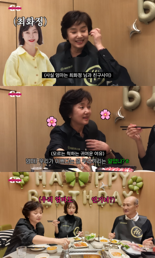고준희 유튜브 캡처