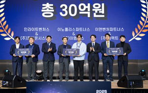 "딥테크 창업 촉진 가속화"...과기정통부, 'R&D 매치업 챌린지' - 뉴스 썸네일 이미지