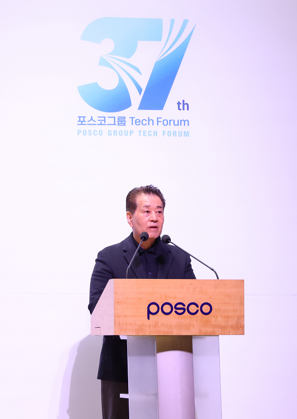 Posco Group CEO Chang In-hwa delivers the opening speech at the group’s tech forum at Postech, in Pohang, North Gyeongsang Province, Tuesday. (Posco Holdings)