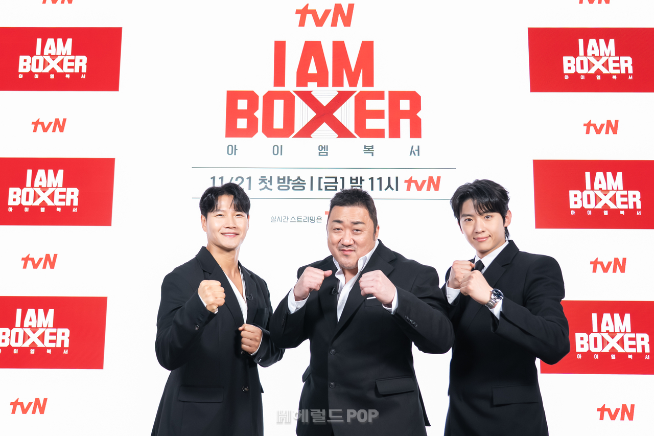 김종국, 마동석, 덱스/사진=tvN