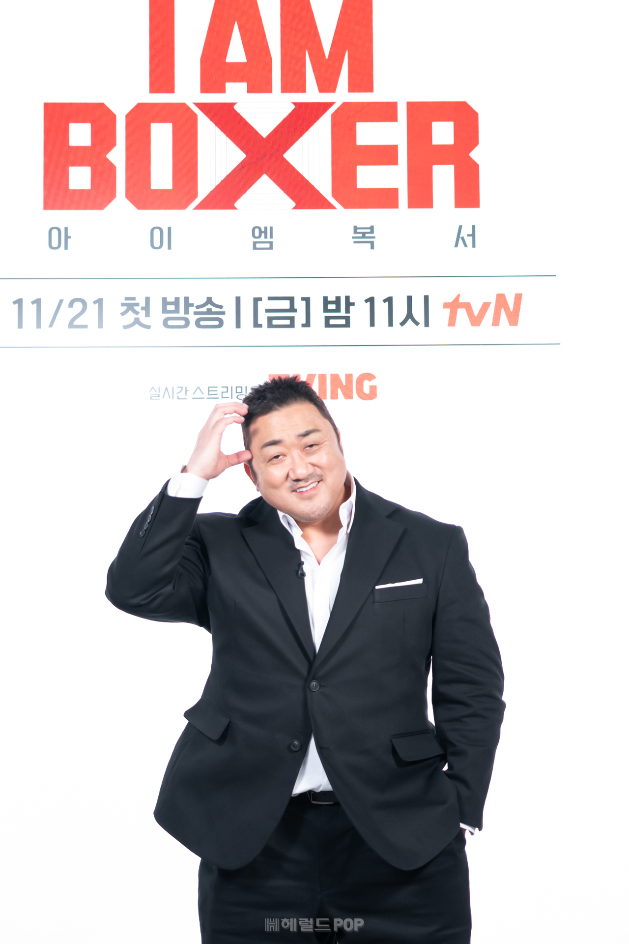 마동석/사진=tvN