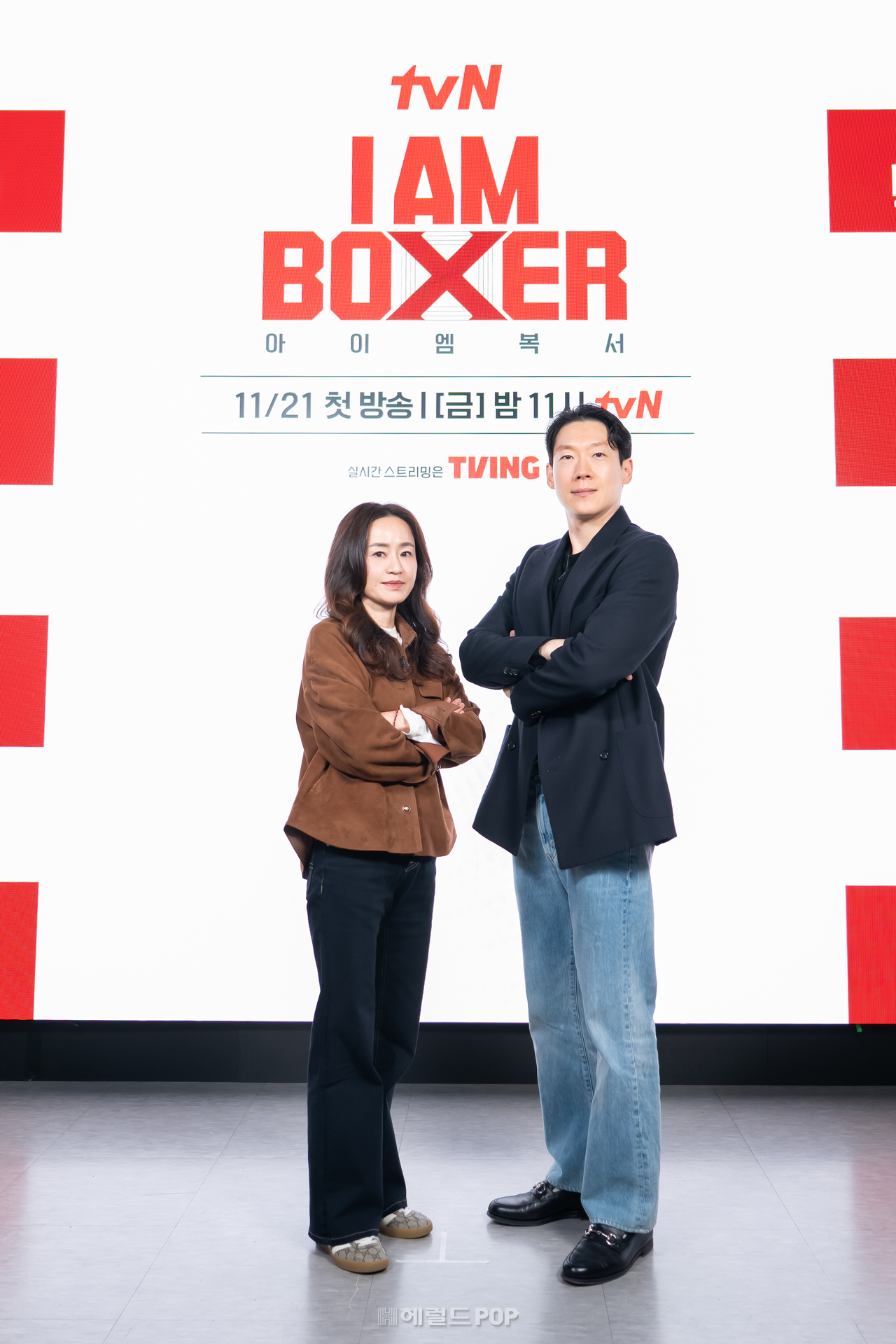강숙경 작가, 이원웅 PD/사진=tvN