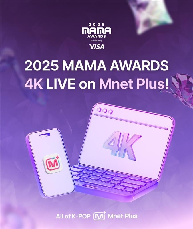 사진 제공 = CJ ENM