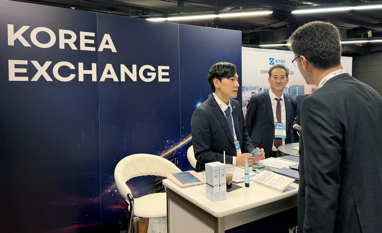 거래소, 美 파생상품 컨퍼런스서 한국 파생상품시장 홍보 - 헤럴드경제