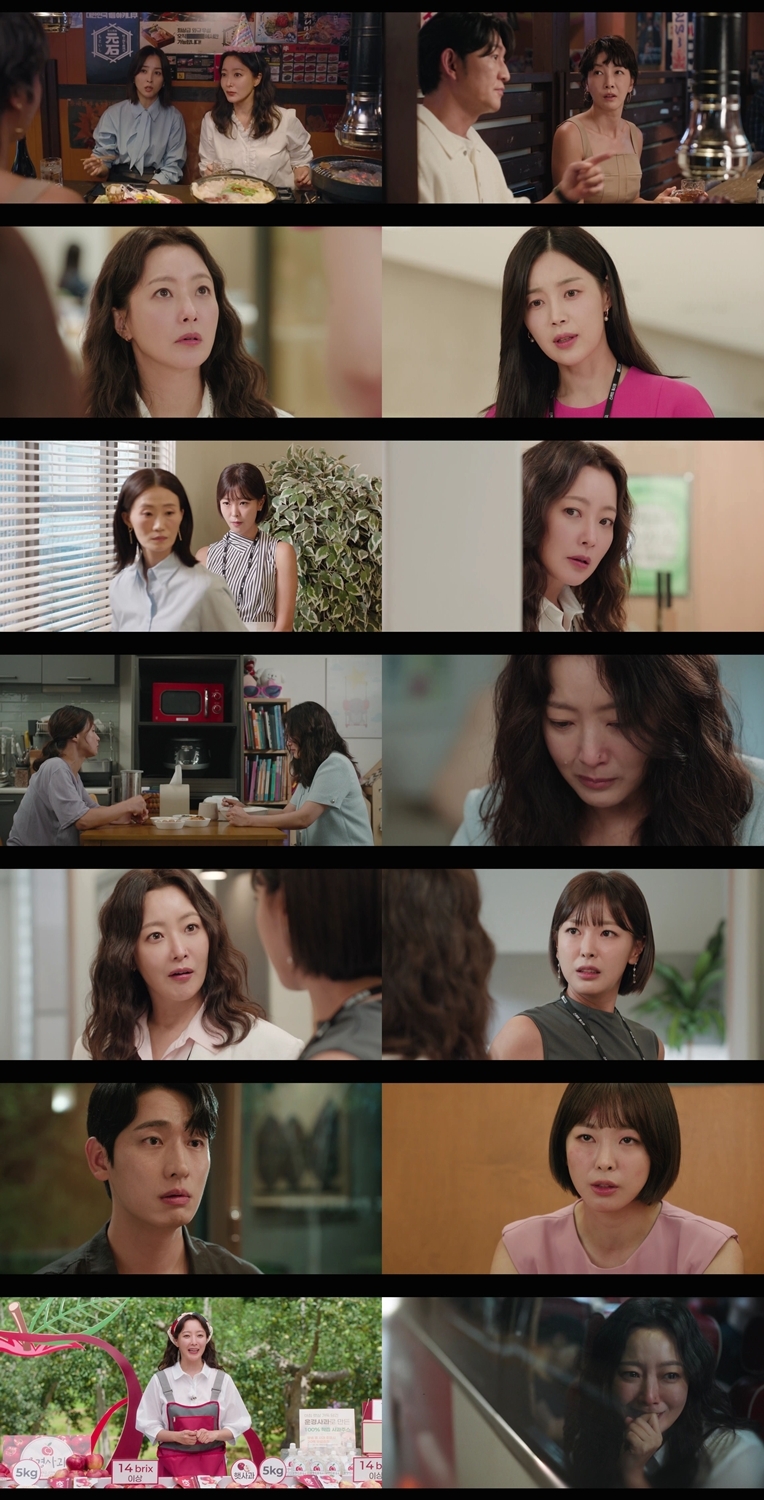 사진 제공=TV CHOSUN ‘다음생은 없으니까’ 방송분 캡처