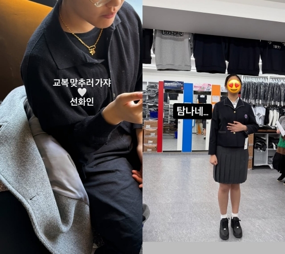 사진=윤혜진 SNS