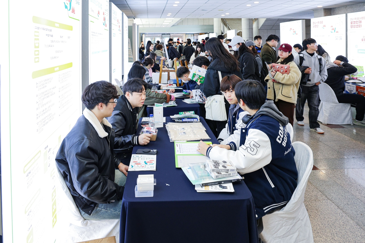 대구대 2025학년도 DU STEP 전공박람회 행사 모습.[대구대 제공]