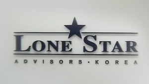 How Korea overturned Lone Star ruling — and what happens next