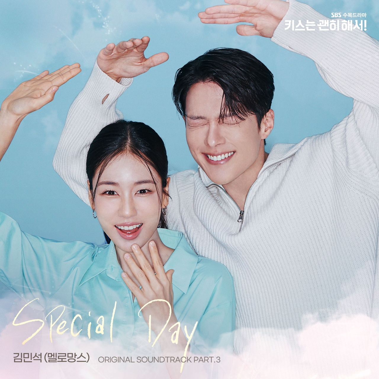 사진=도너츠컬처 제공