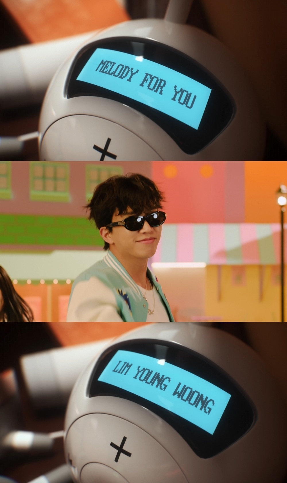 임영웅
