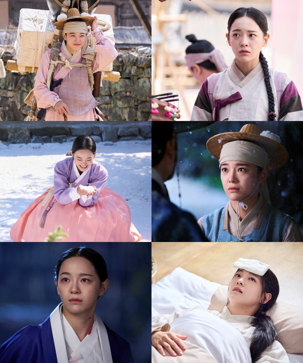 사진 제공=MBC <이강에는 달이 흐른다>