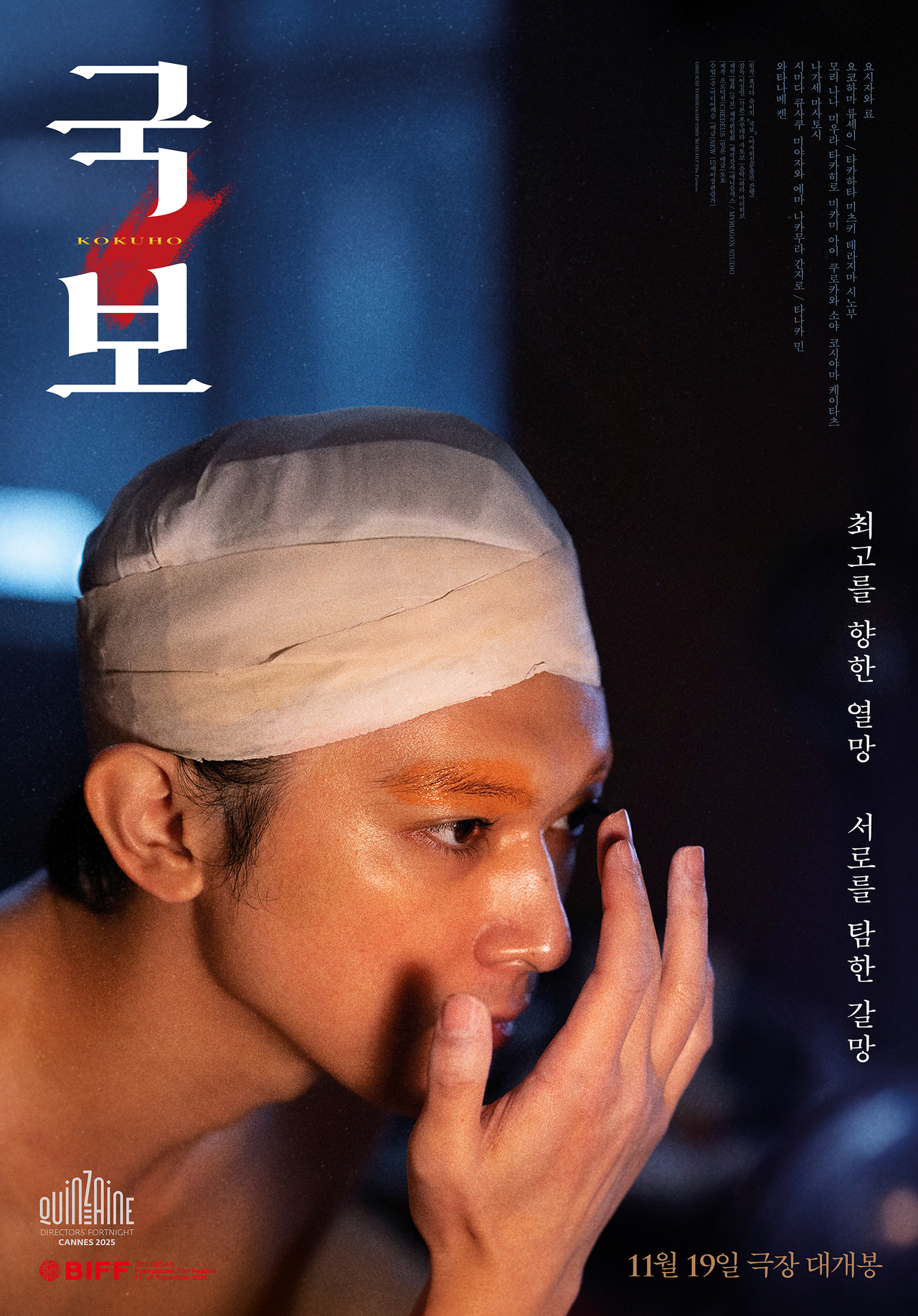 사진=NEW 제공