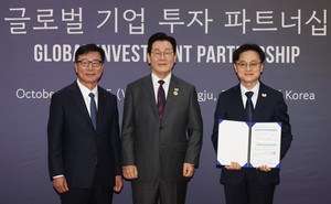 Amkor Technology to expand chip manufacturing capacity in S. Korea