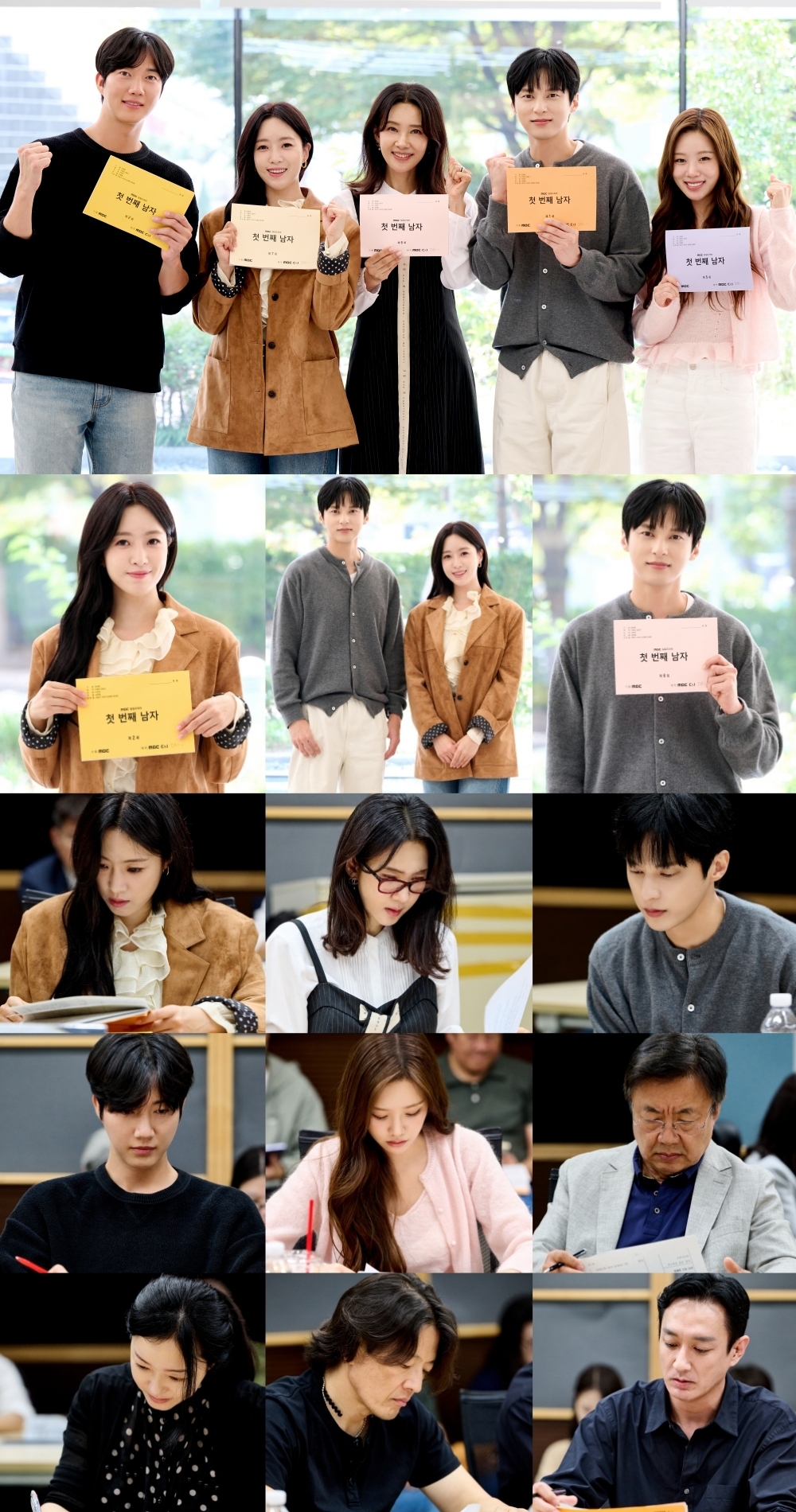 사진제공=MBC