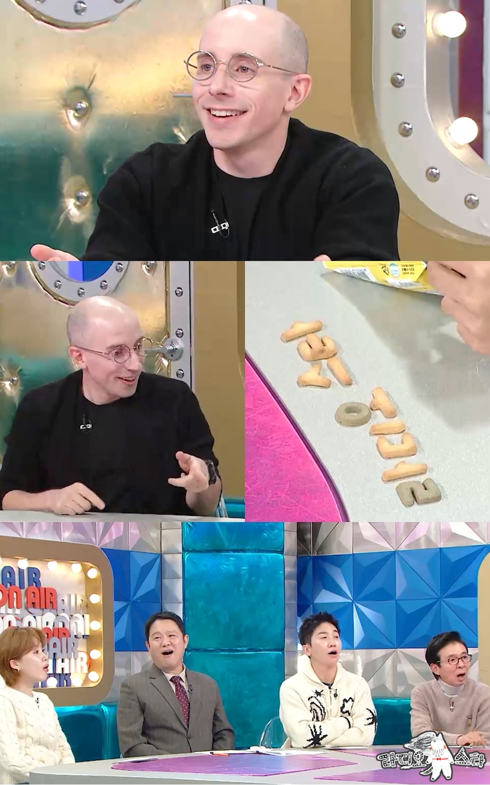 사진=MBC ‘라디오스타’