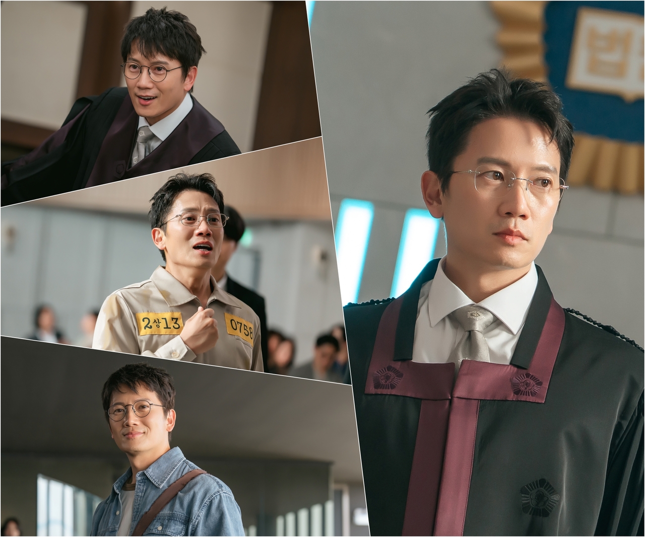사진 제공=MBC 새 금토드라마 <판사 이한영>