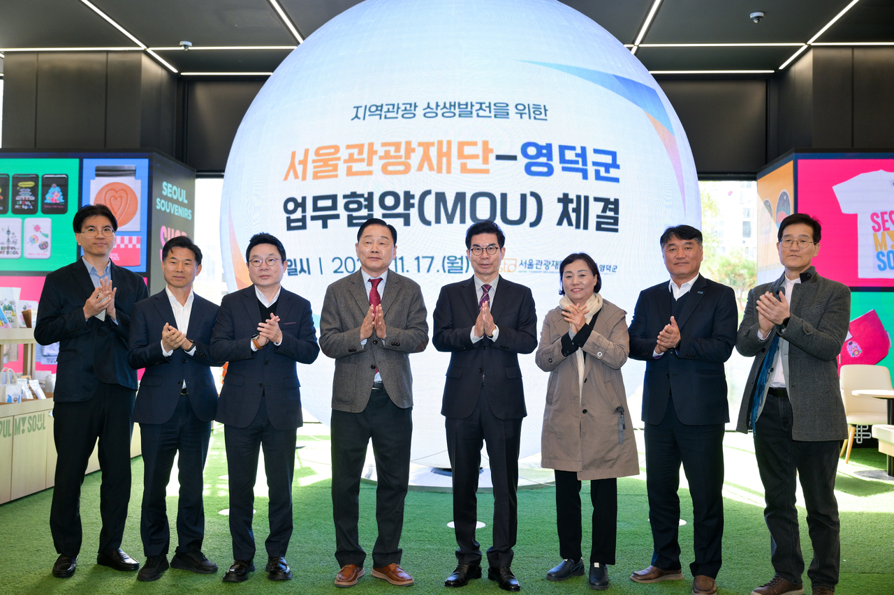 [영덕군 제공]