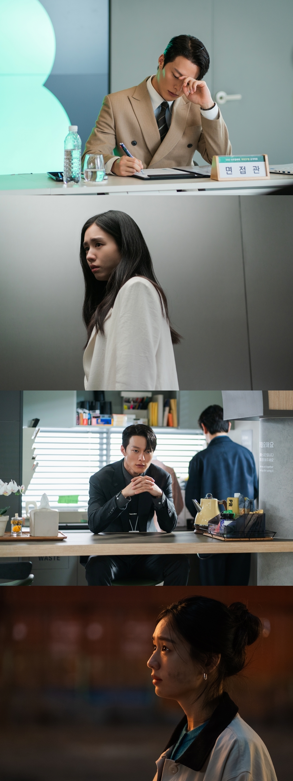 사진 제공 = SBS 새 수목드라마 ‘키스는 괜히 해서!’