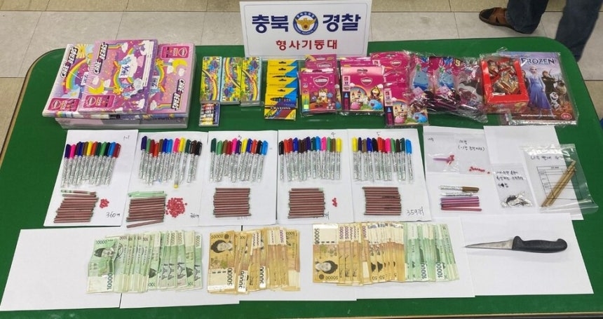 Drug smuggling apparatuses and cash are displayed by Chungbuk Provincial Police Agency.