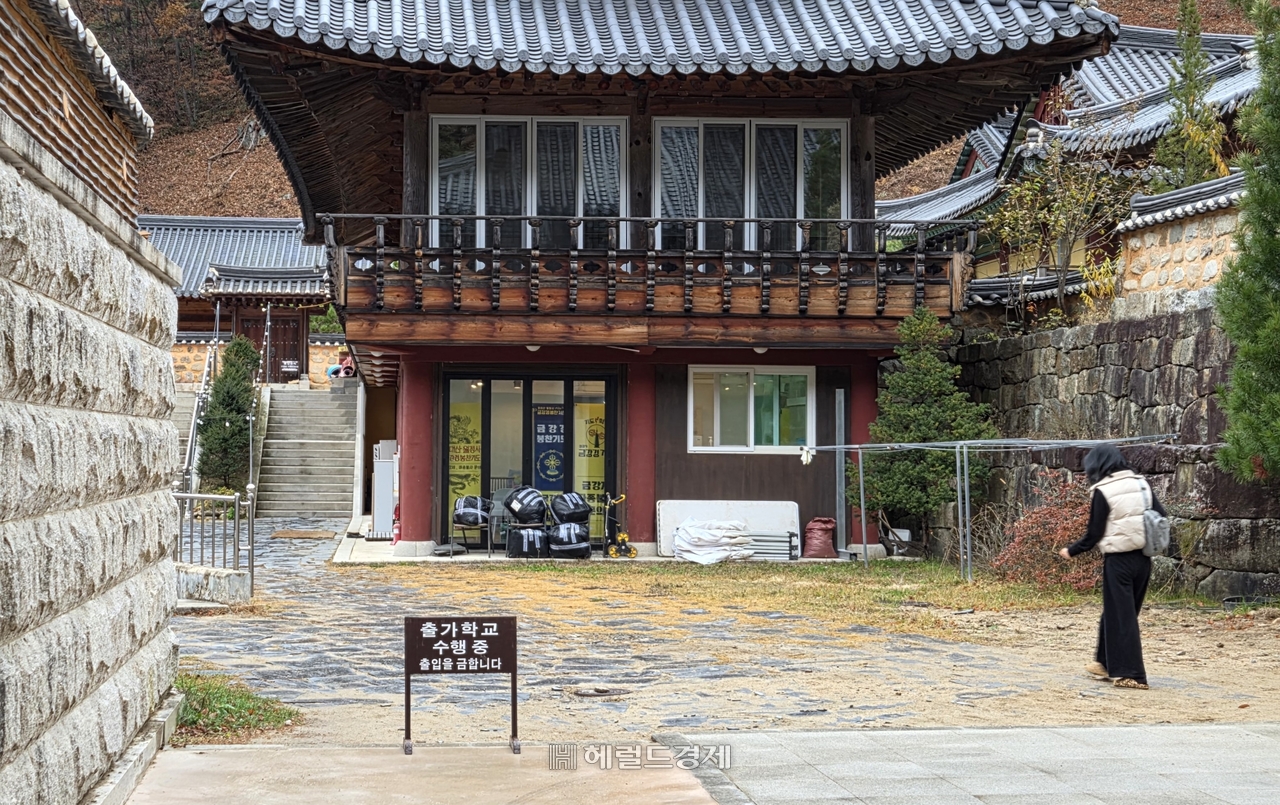 월정사 출가학교