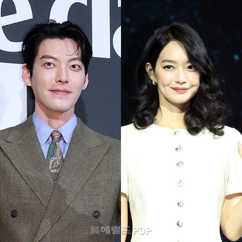 김우빈♥신민아/사진=헤럴드POP DB