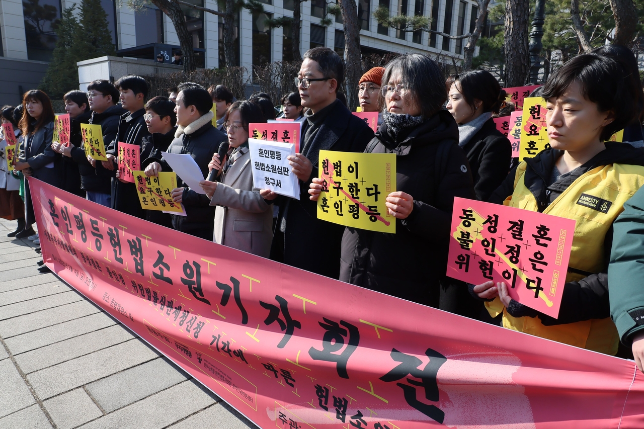 In February, members of a legal advocacy group and same-sex couples gather outside the Constitutional Court in Seoul to demand marriage equality. They submitted a constitutional complaint after a district court dismissed their request to recognize same-sex marriage as legally valid. (Lawyers for a Democratic Society)