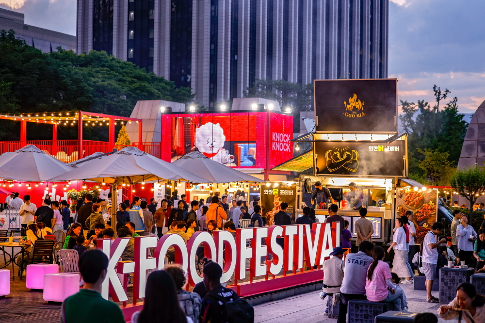 (Seoul Culture Portal)