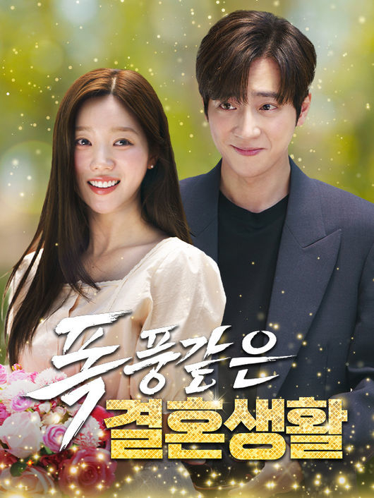 사진=드라마박스