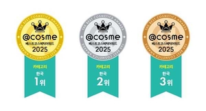 글로우픽, K뷰티 일본 진출 지원하는 '앳코스메 코리아 어워드' 첫 수... - 뉴스 썸네일 이미지