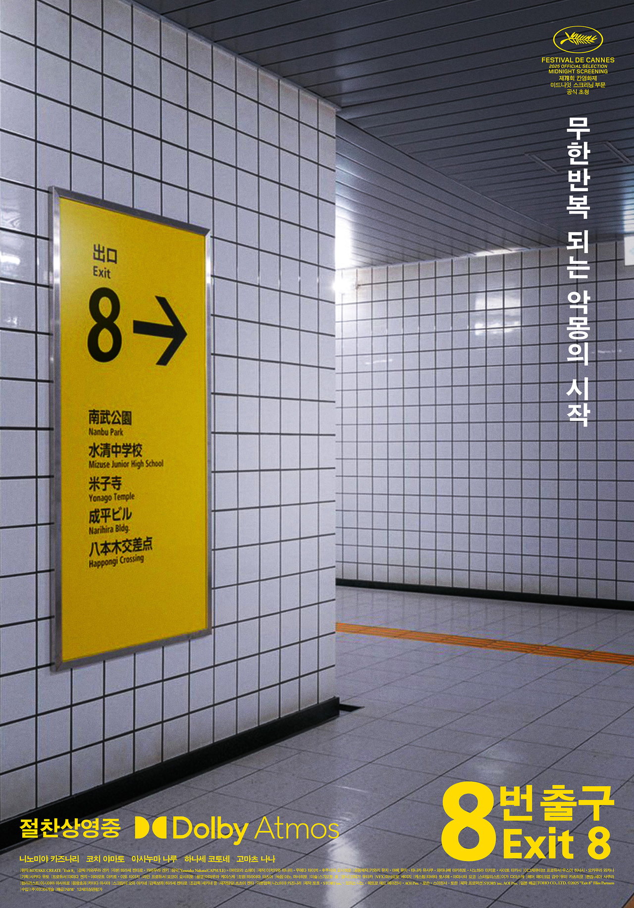 사진=NEW 제공