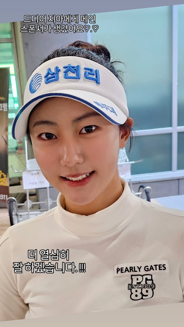 사진=박연수 SNS